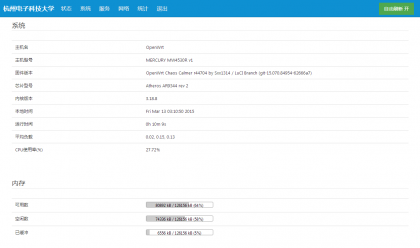 ScreenShot_20150313123322.png