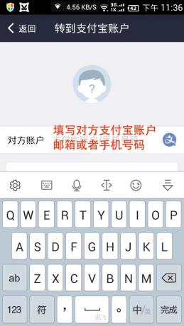 Screenshot_2015-06-07-23-36-17.jpg