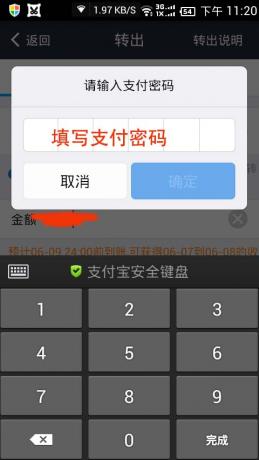 Screenshot_2015-06-07-23-20-53.jpg