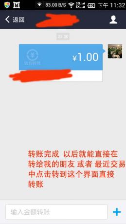 Screenshot_2015-06-07-23-32-35.jpg
