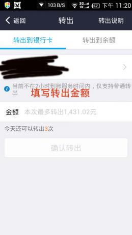 Screenshot_2015-06-07-23-20-17.jpg