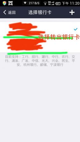 Screenshot_2015-06-07-23-20-23.jpg