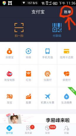 Screenshot_2015-06-07-23-36-0888.jpg