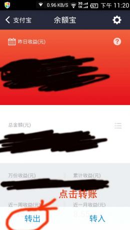 Screenshot_2015-06-07-23-20-08.jpg