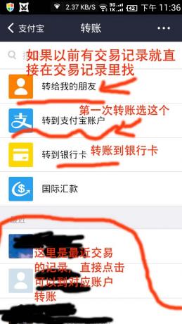 Screenshot_2015-06-07-23-36-10.jpg